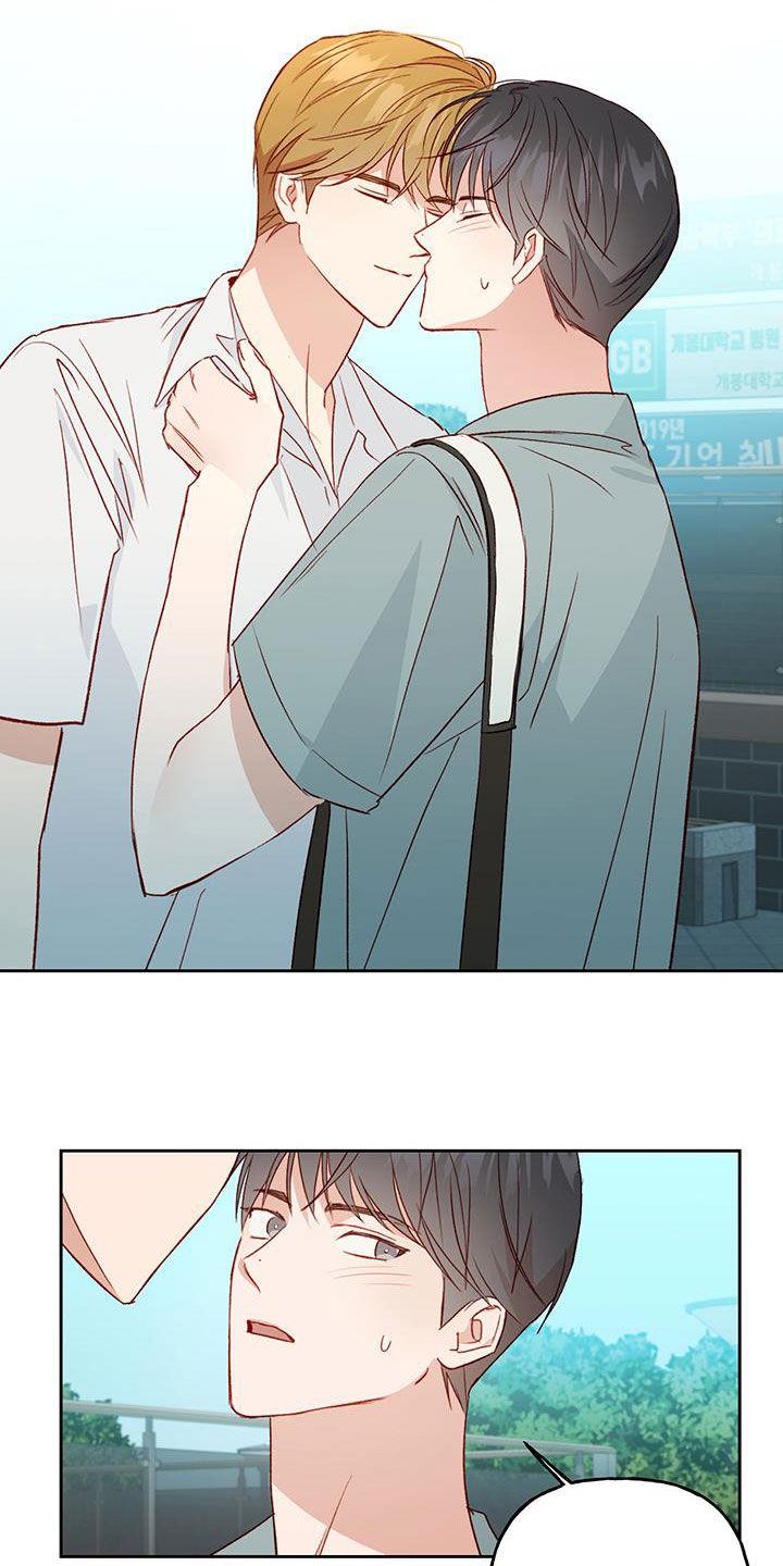 第47话 吻我吧 第 16 页