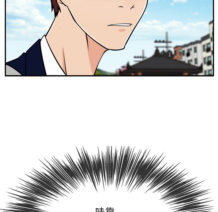 第36话 第 85 页