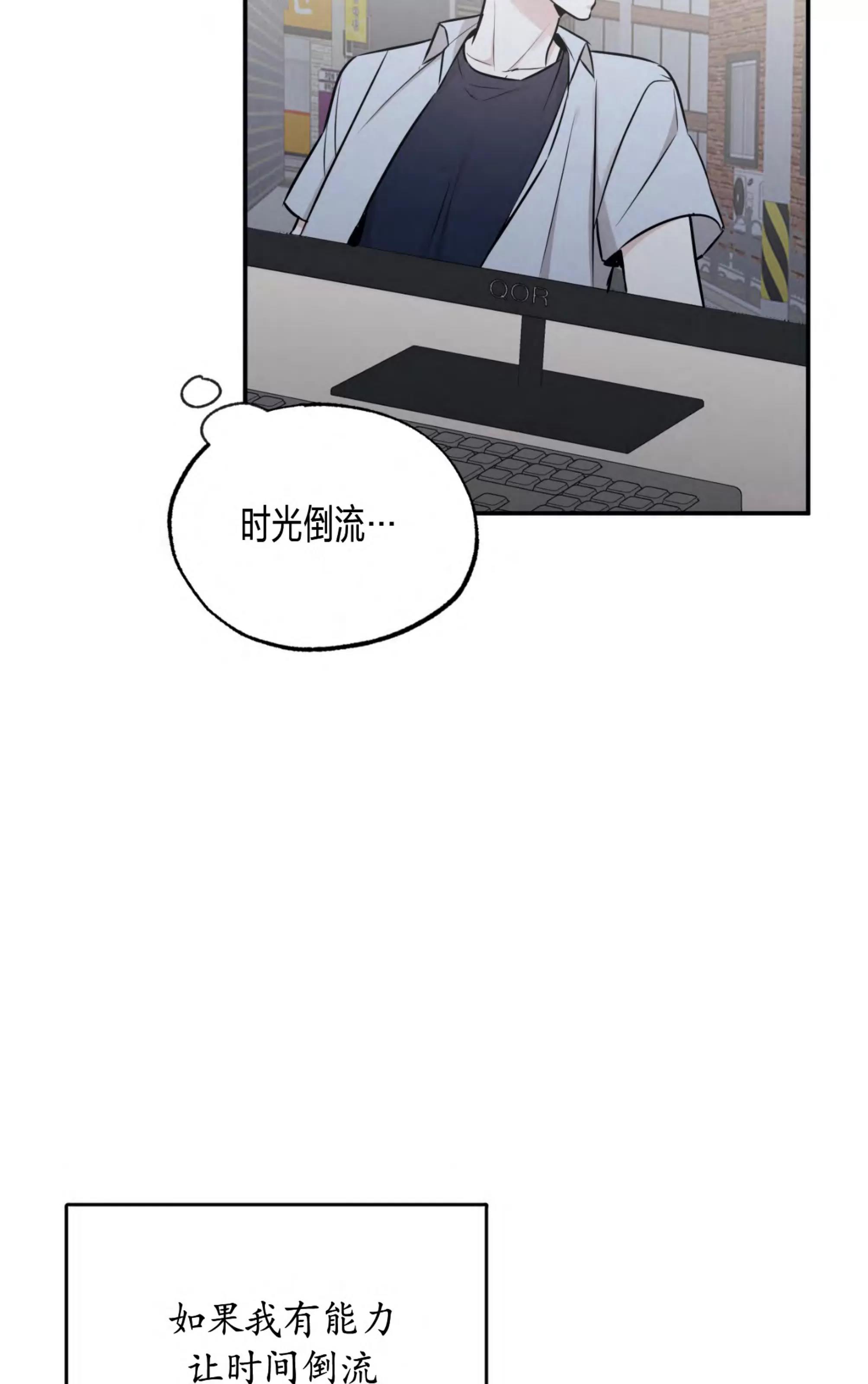 第64话 第 22 页