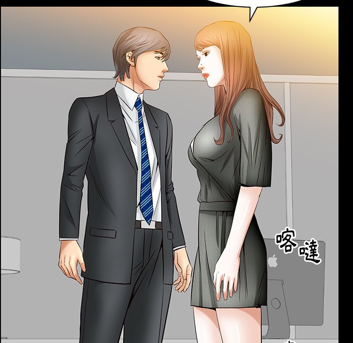 第30话 第 6 页
