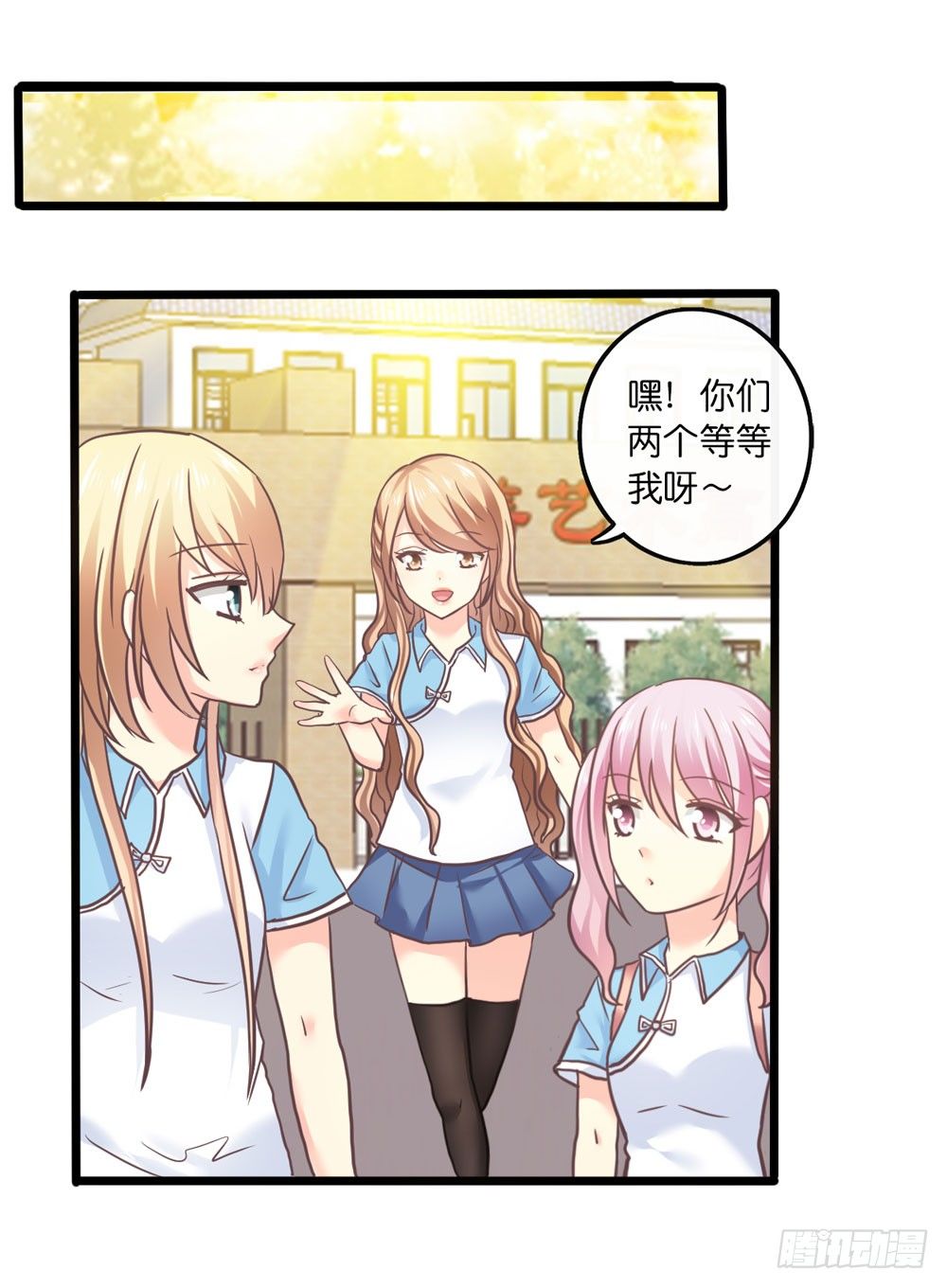27、宝宝心里苦 第 30 页