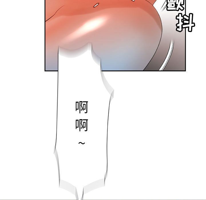第13话 第 73 页