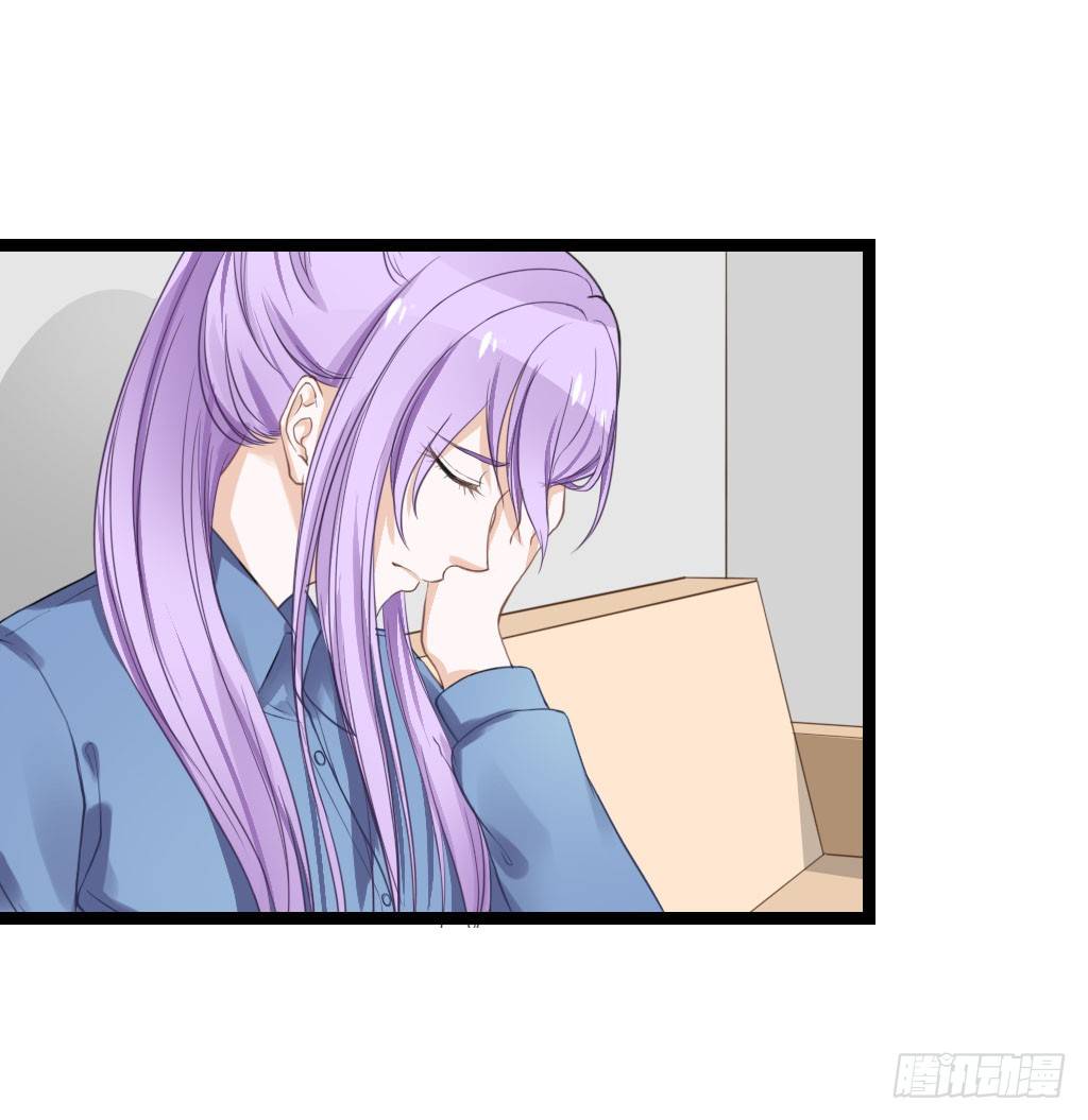 曾经也有一个如此疼爱妹妹的男人 第 17 页