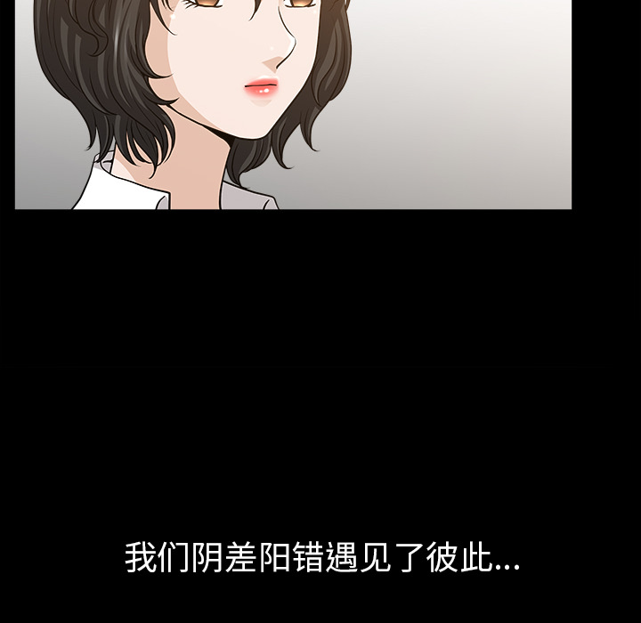 第49话 第 60 页