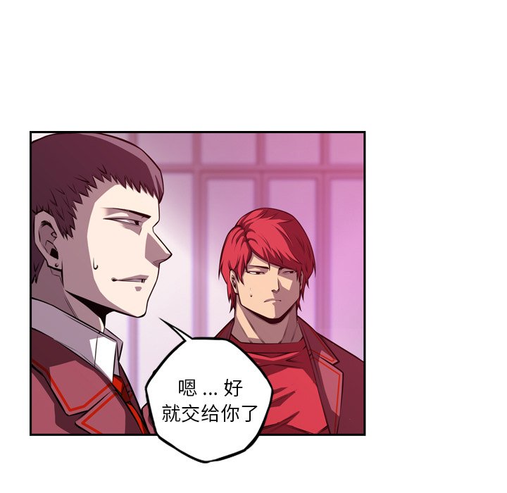 第162话 第 31 页