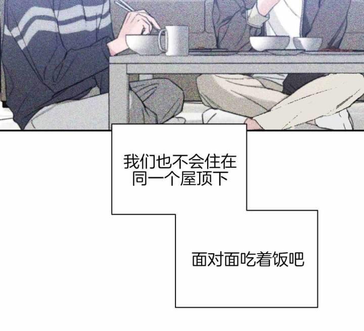 第160话 因为你很单纯 第 53 页
