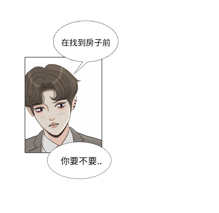 第40话 第 24 页