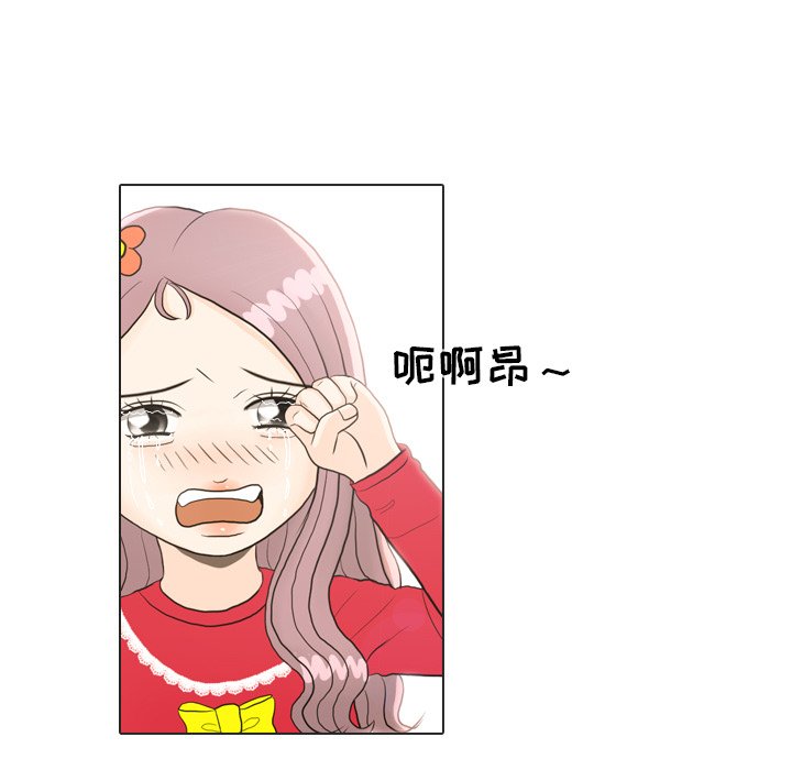第22话 第 23 页