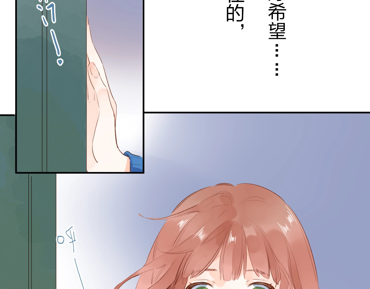 第63话 命运的事 第 47 页