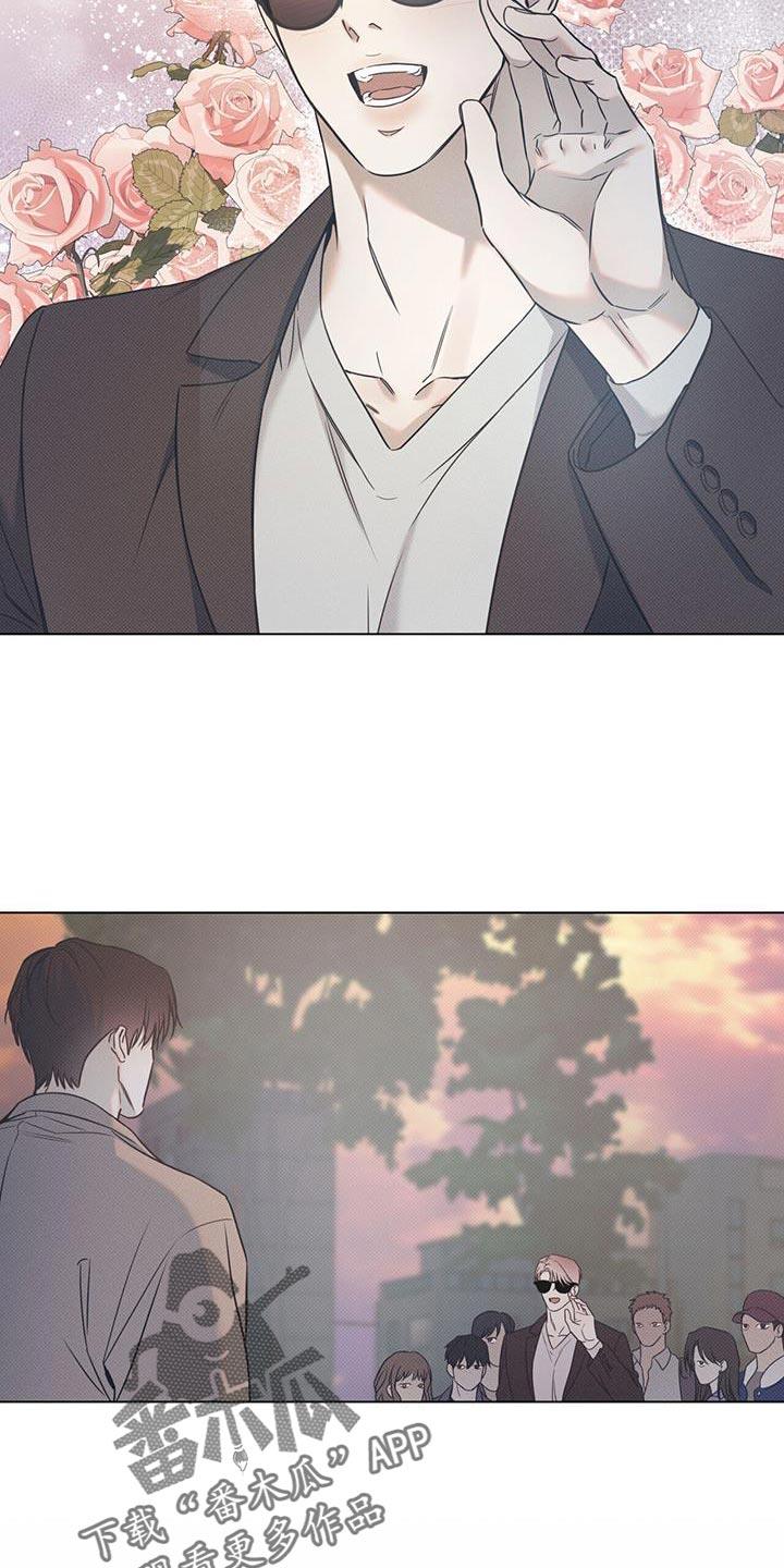 第103话 【第二季】只集中于我 第 17 页