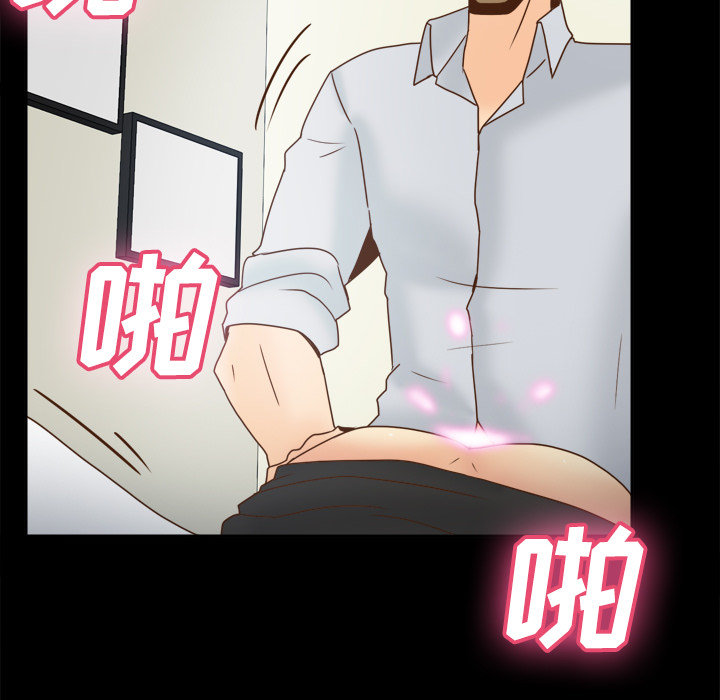 第42话 第 94 页