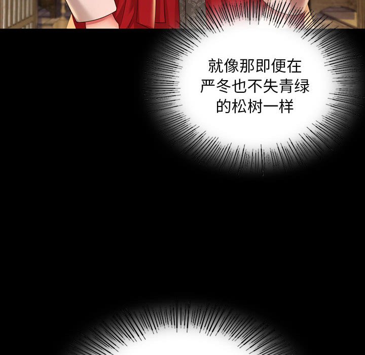 第37话 第 22 页