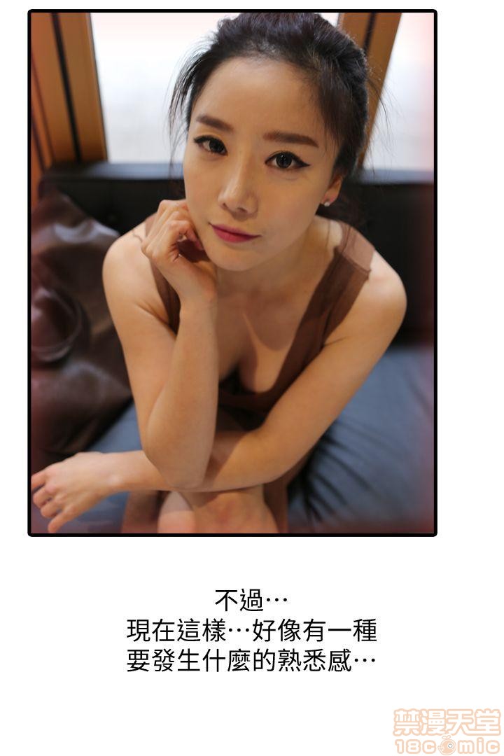 第一话 第 74 页