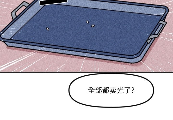第38话 第 4 页