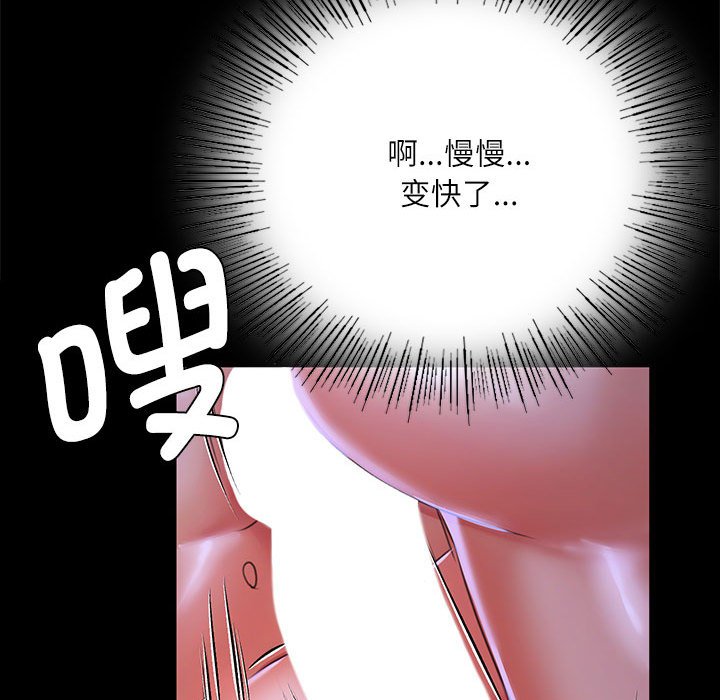 第45话 第 110 页
