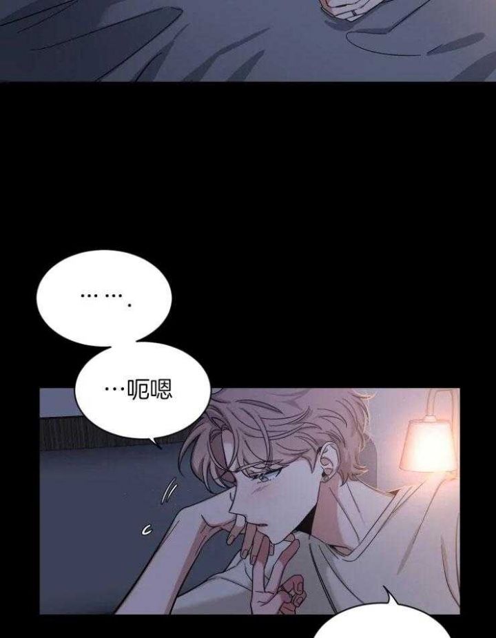 第77话 这哥真是...！ 第 27 页