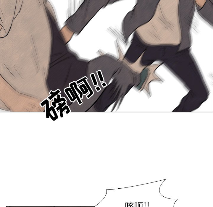 第99话 第 66 页