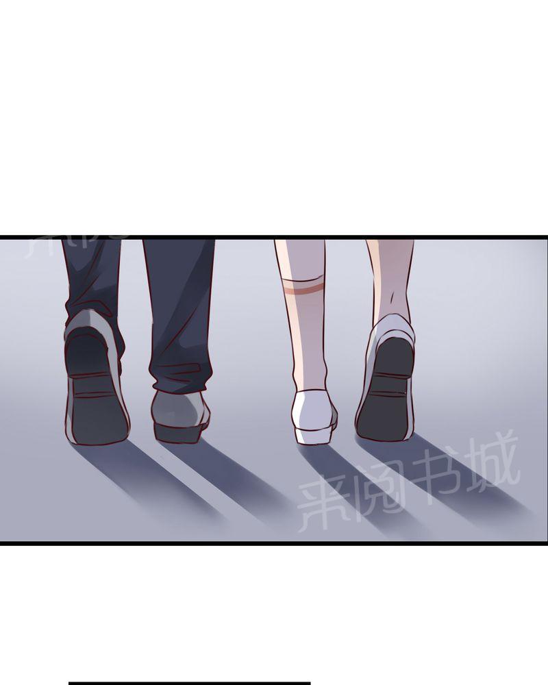 第27话 第 31 页