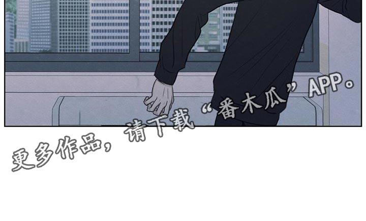 第44话 好奇 第 28 页