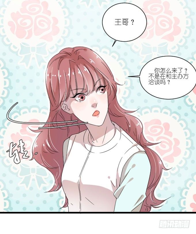 想翻身也要问问我李忆如同不同意 第 9 页