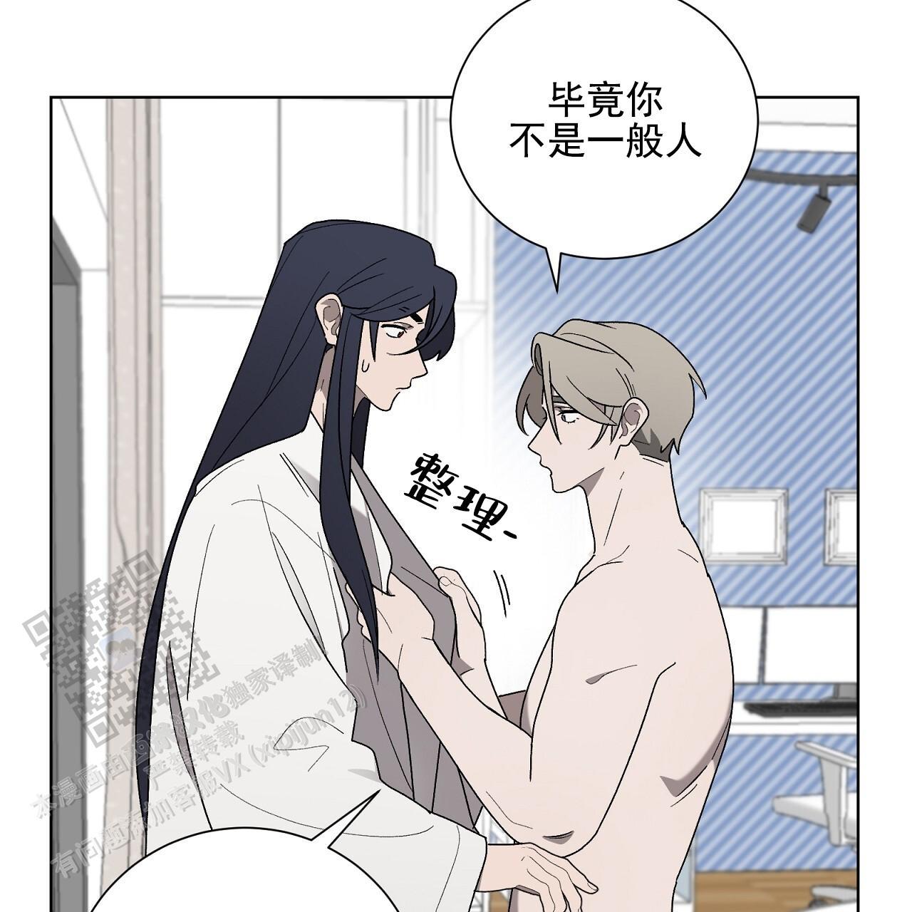 第28话 真的太好了 第 37 页