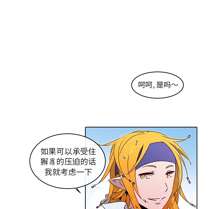 第22话 第 5 页