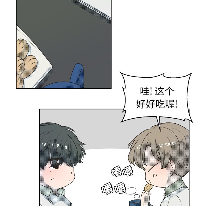 第27话 第 34 页