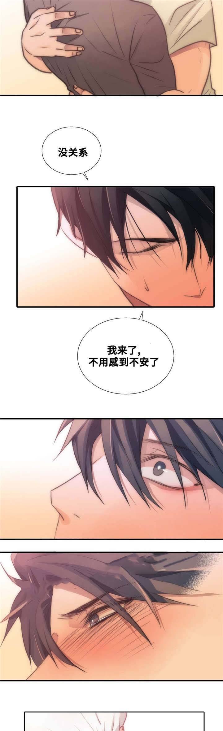 第51话 第51话 第 4 页