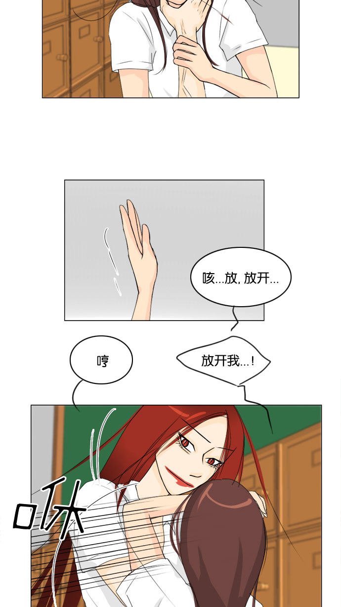 第66话 第 42 页
