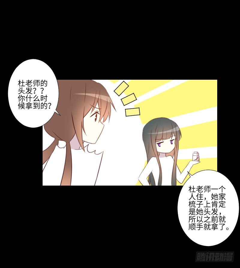 答应帮助 第 14 页