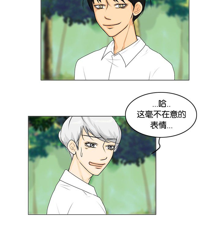 第40话 第 12 页