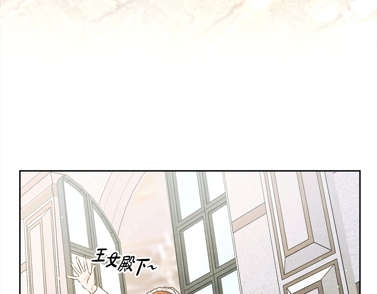 第0话 我要毁掉你的人生！ 第 112 页
