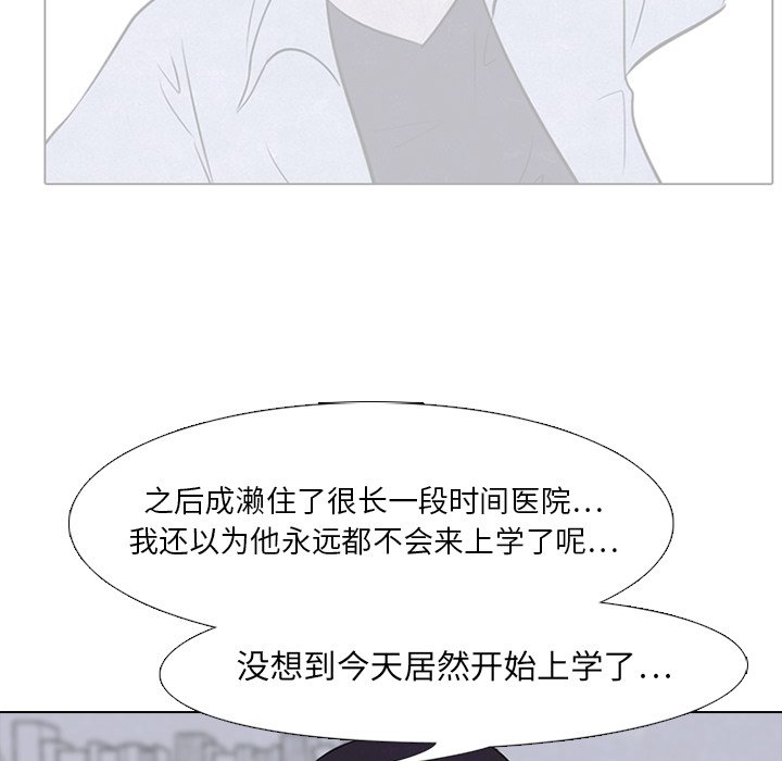 第21话 第 37 页