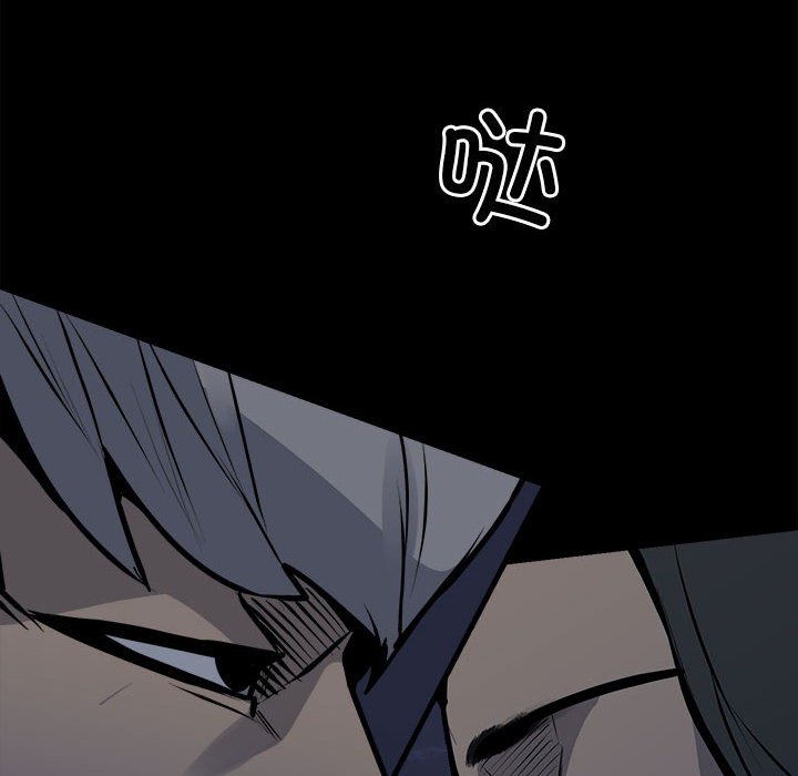 第152话 第 68 页