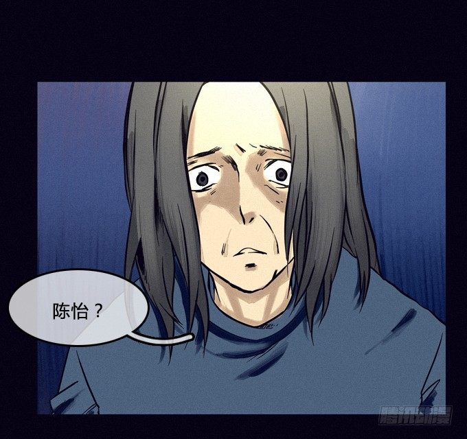 推卸 第 8 页