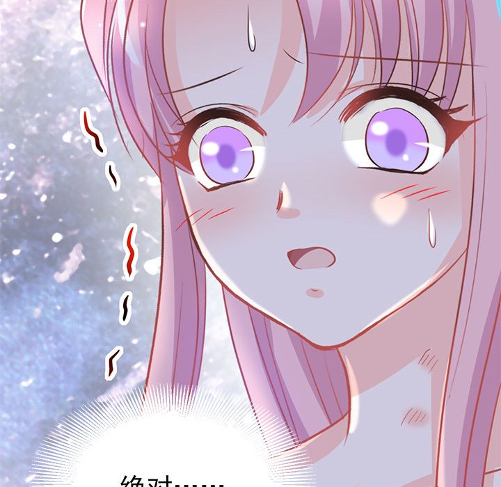 第19话 第 15 页