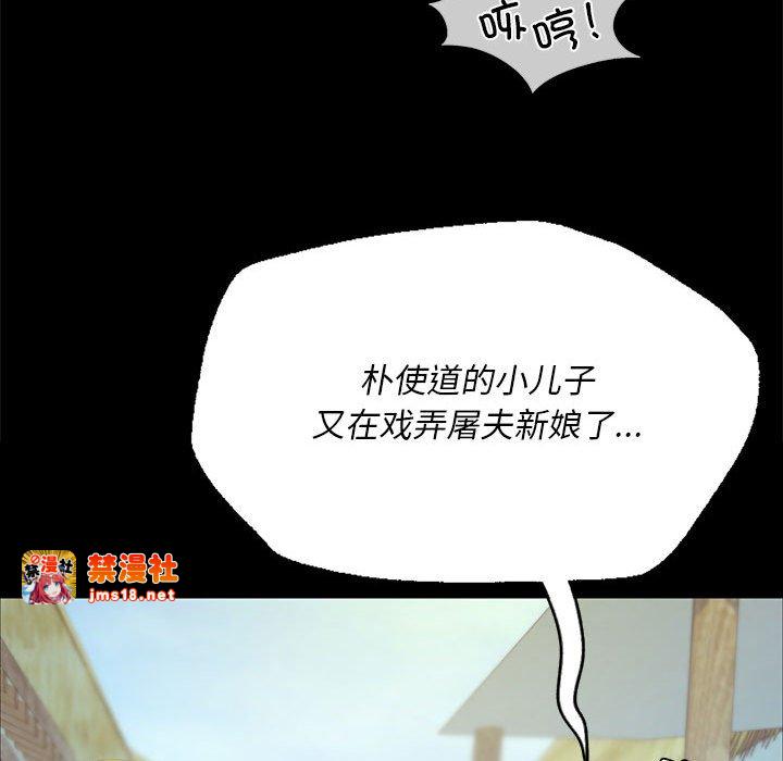 第37话 第 139 页
