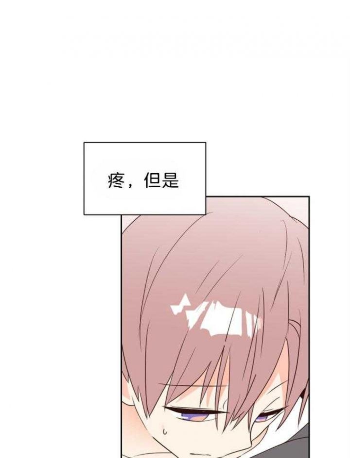 第41话 第41话 第 21 页