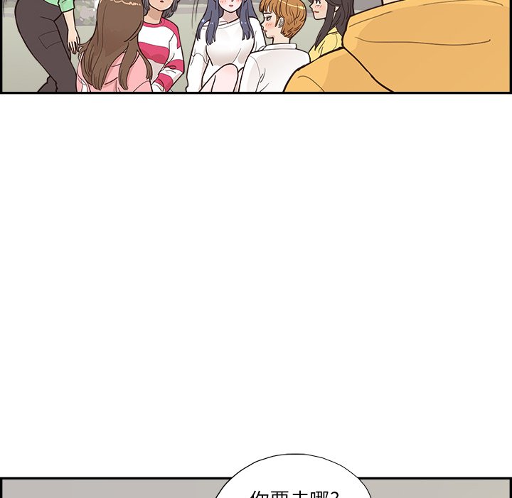 第99话 第 39 页