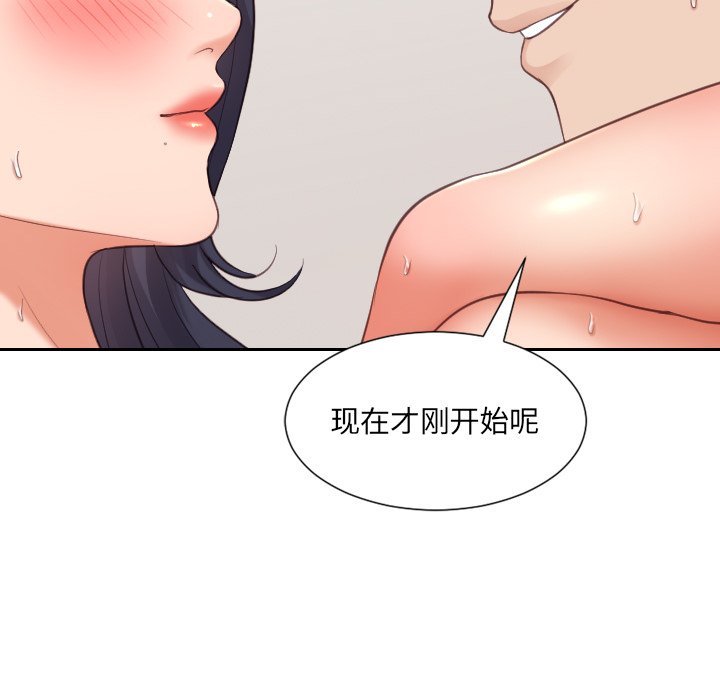 第7话 第 131 页