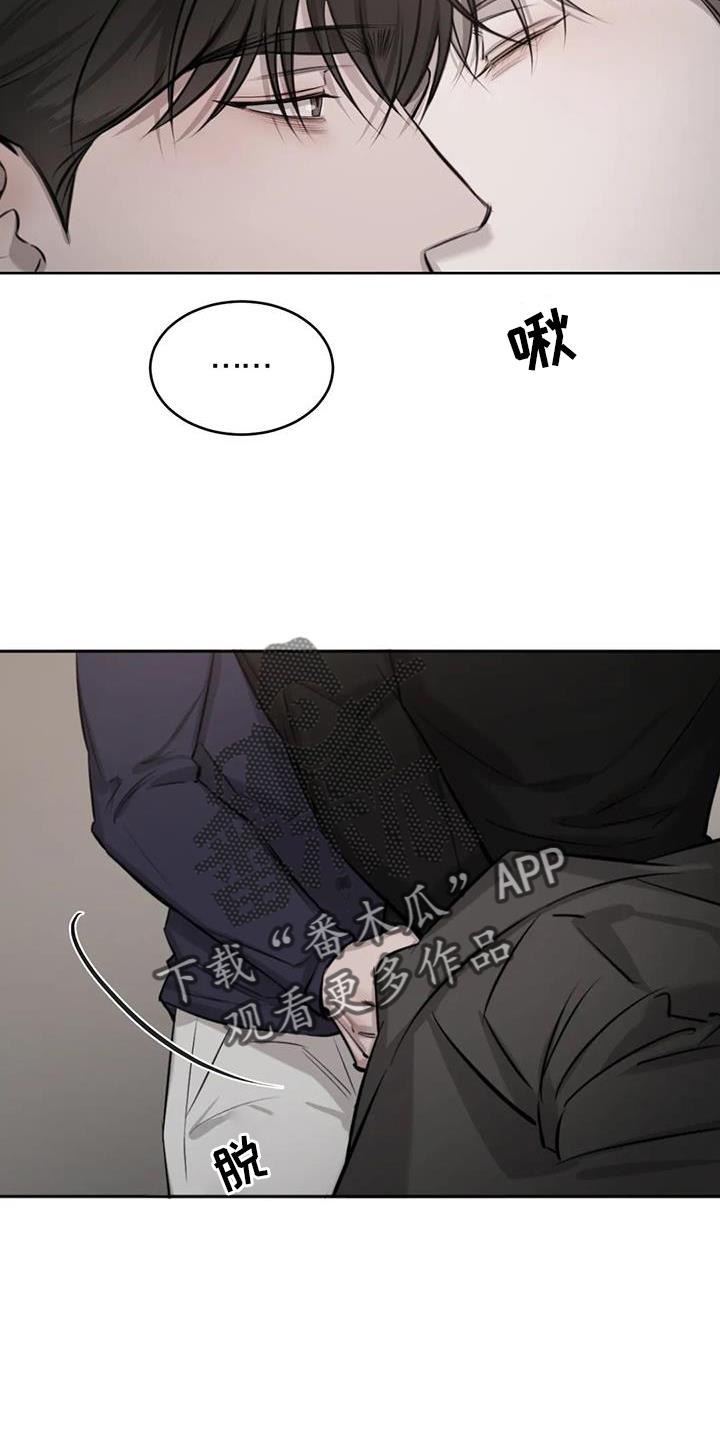 第59话 洗澡 第 4 页