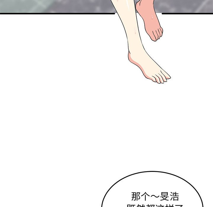 第2话 第 66 页