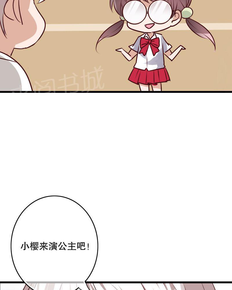 第68话 第 18 页