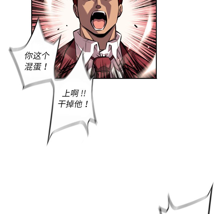 第113话 第 32 页