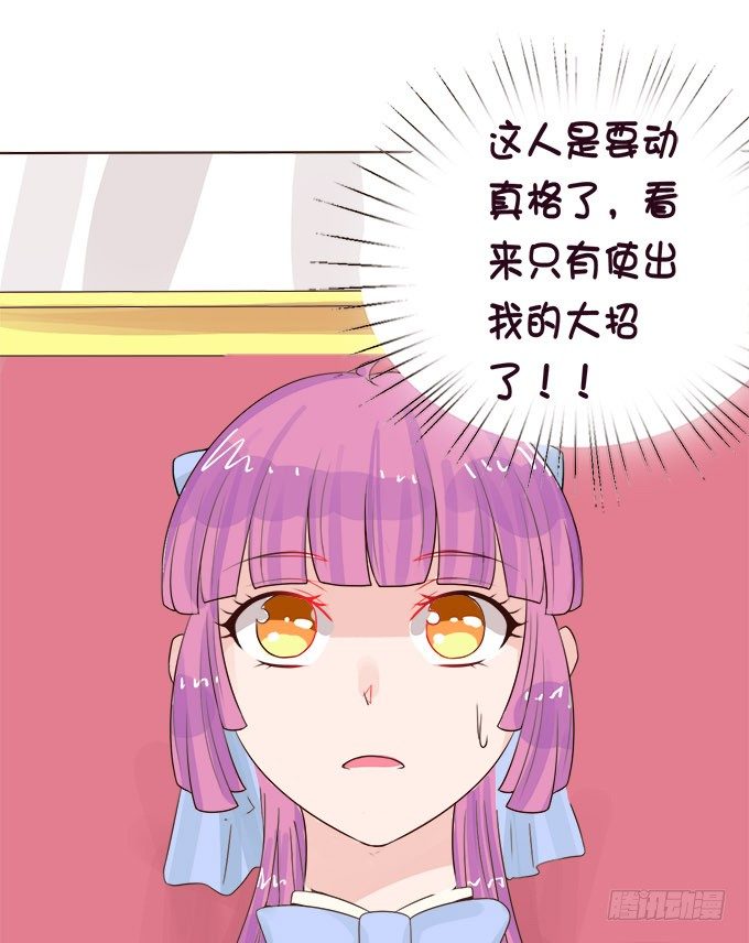 想要的幸福 第 3 页
