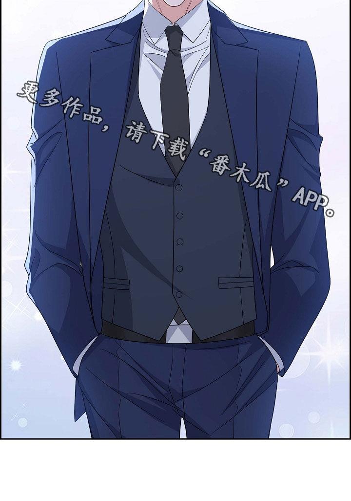 第99话 说好了 第 24 页