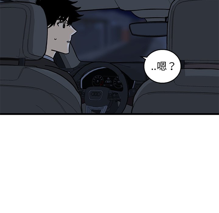 第4话 第 74 页