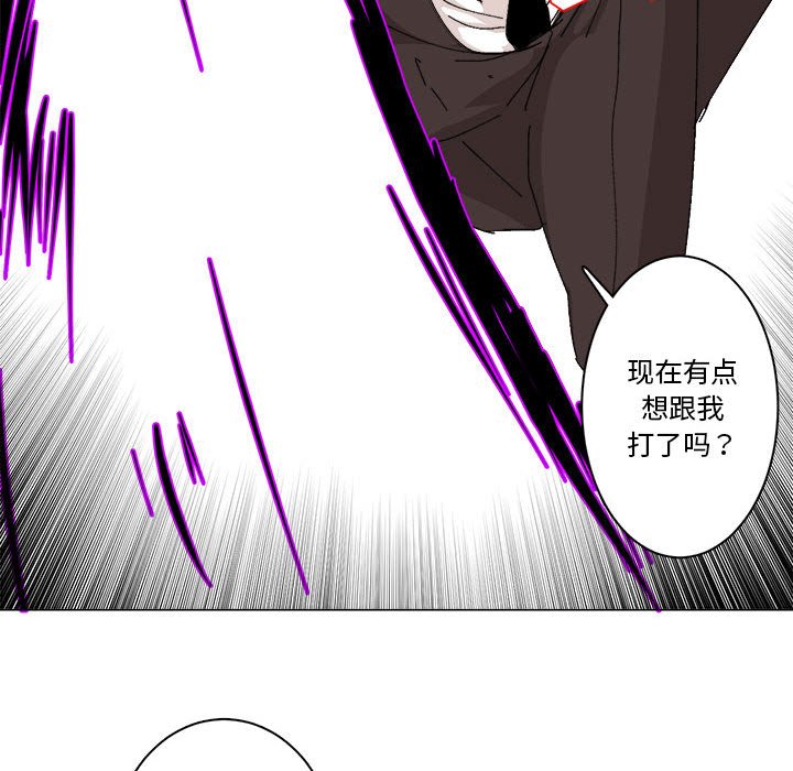第28话 第 51 页