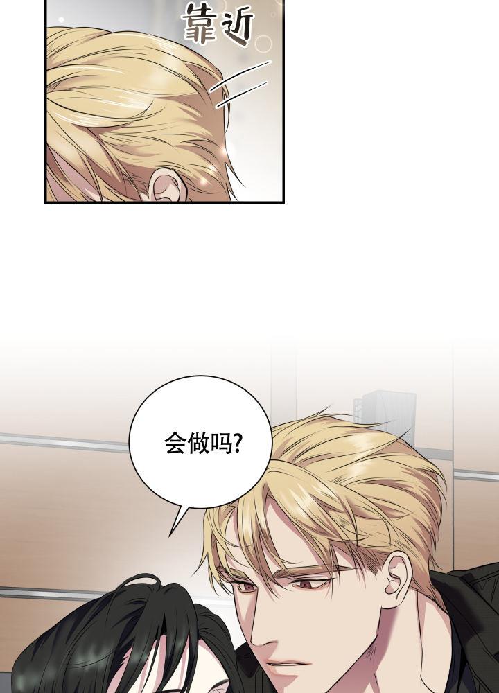 第1话 小组 第 36 页