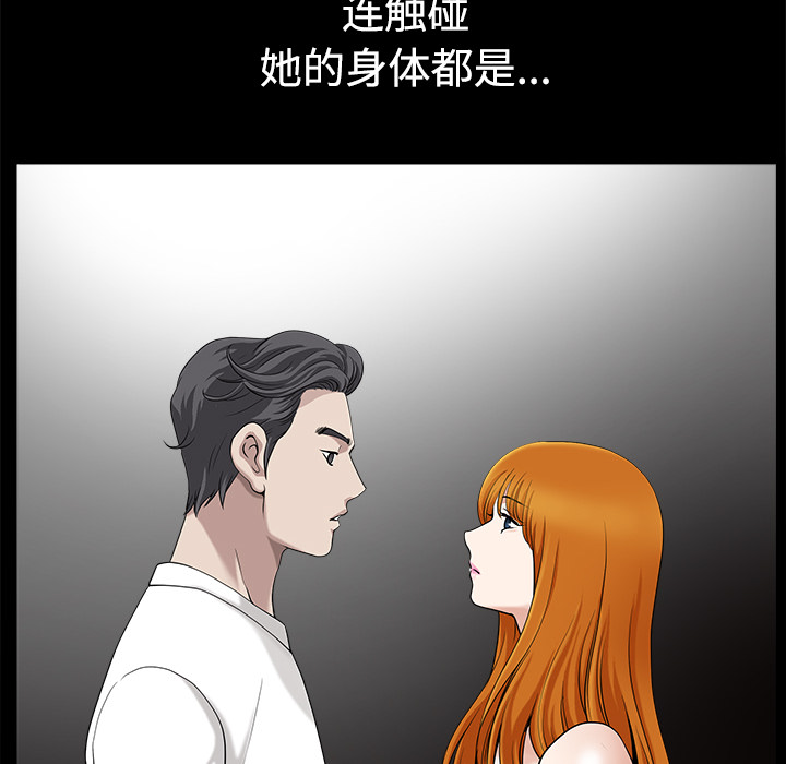第14话 第 134 页